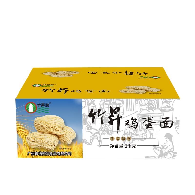 1kg 竹昇牌 鸡蛋面