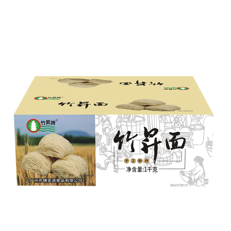 1kg 竹昇牌 竹昇面