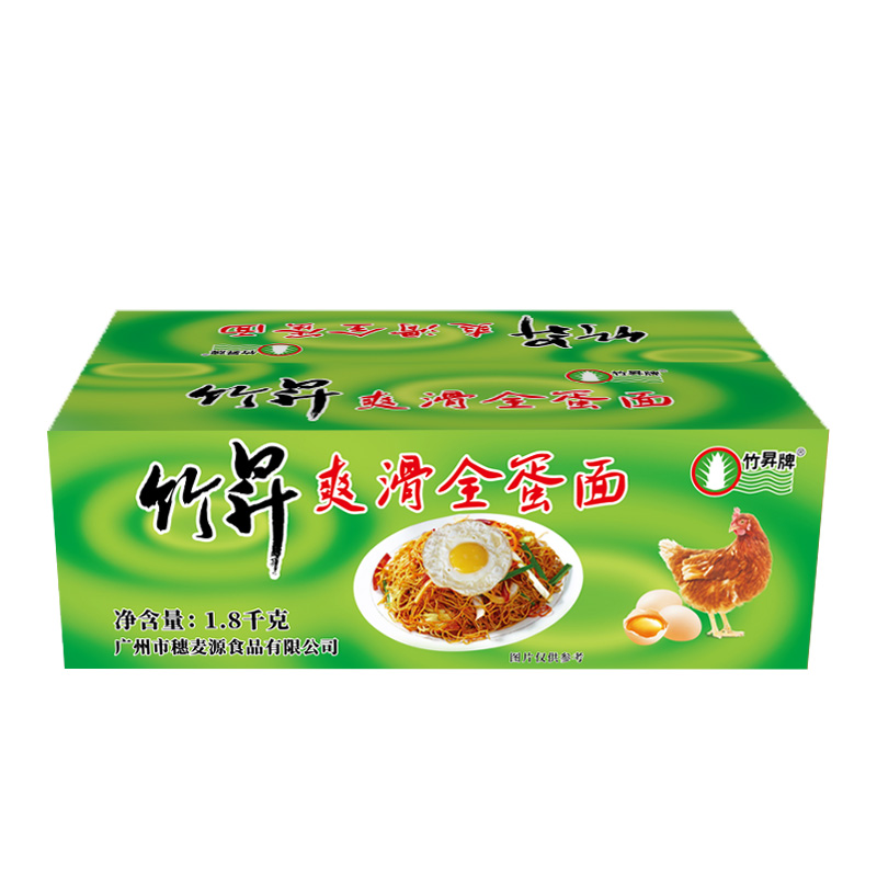 1.8kg 竹昇牌 爽滑全蛋面(手工面)