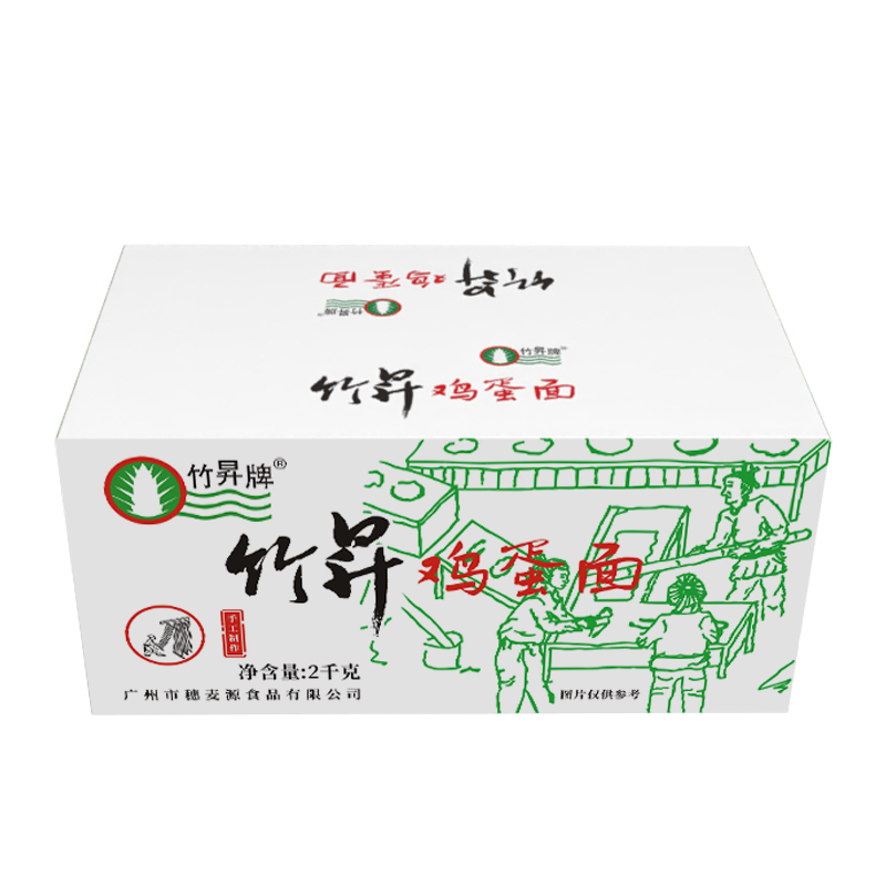 2kg 竹昇牌 鸡蛋面