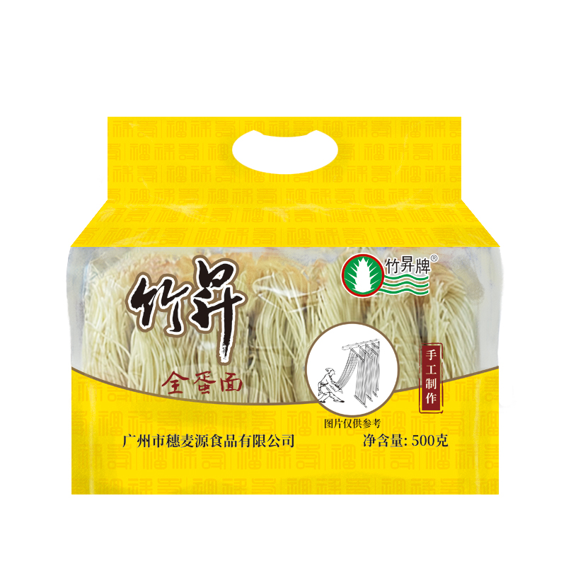 500g 竹昇牌 全蛋面