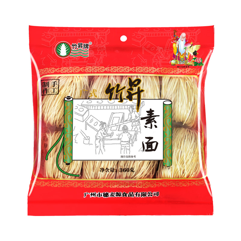 360g 竹昇牌 素面