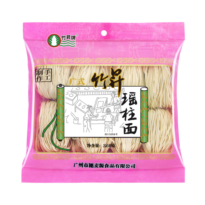 360g 竹昇牌 瑶柱面