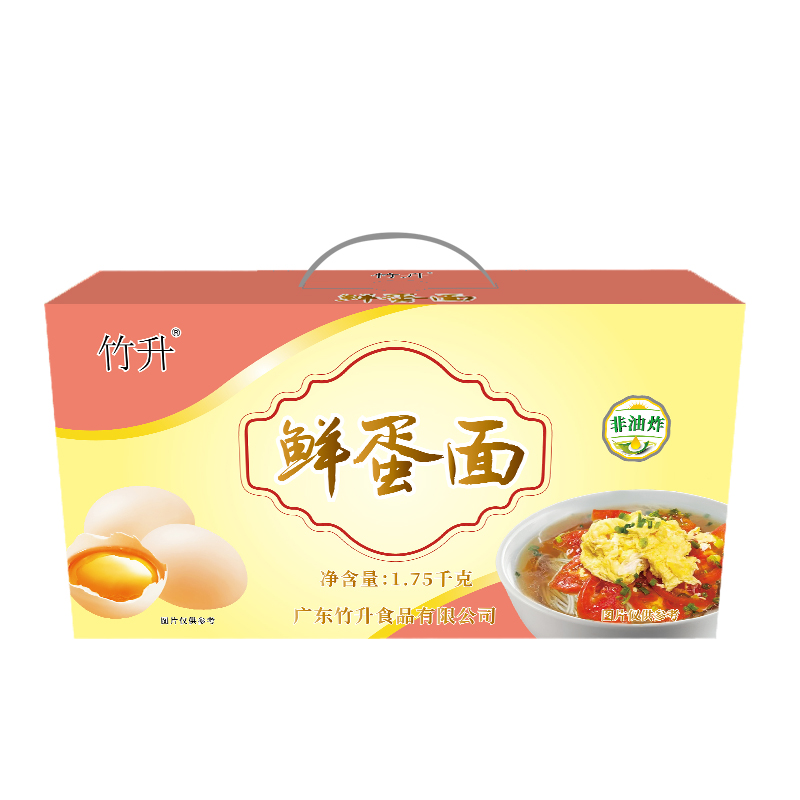 1.75kg 竹升 鲜蛋面