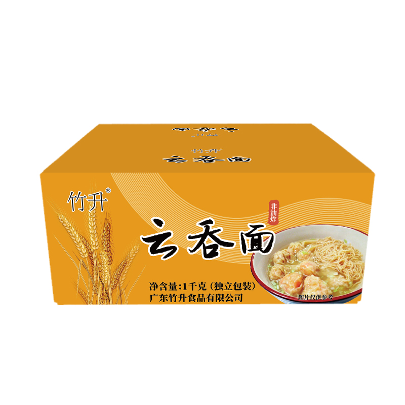 1kg 竹升 云吞面