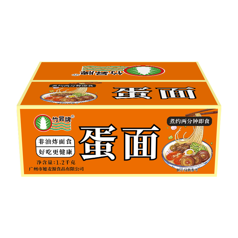 1.2kg 竹昇牌 蛋面